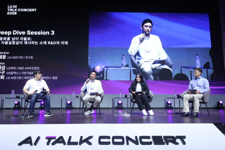 [사진] 14일 AI 토크콘서트 2026 딥다이브 세션3이 진행되고 있다.jpeg