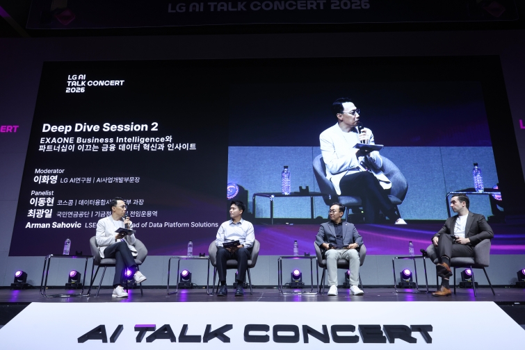 [사진] 14일 AI 토크콘서트 2026 딥다이브 세션2가 진행되고 있다.jpeg