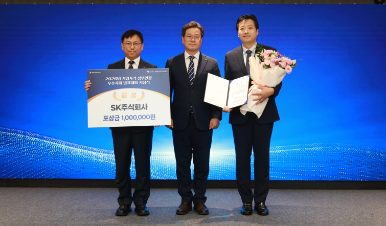 사진1. SK AX, AI 인재 양성으로 업무혁신... 고용노동부 장관상 수상.jpg
