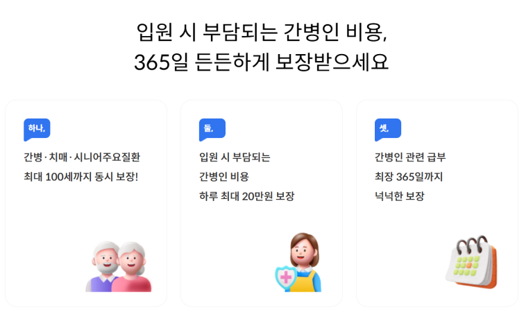 새마을금고.png