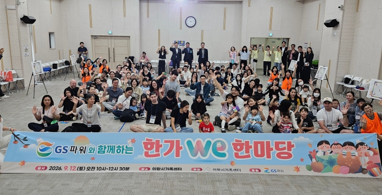 GS파워.jpg