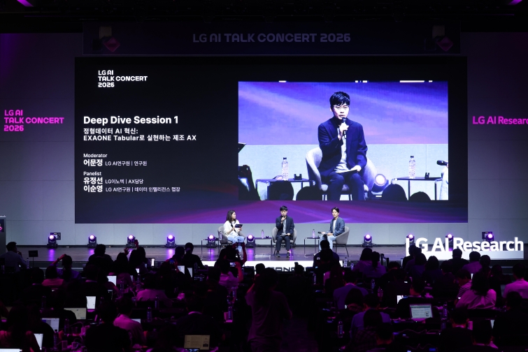 [사진] 14일 AI 토크콘서트 2026 딥다이브 세션1이 진행되고 있다.jpeg
