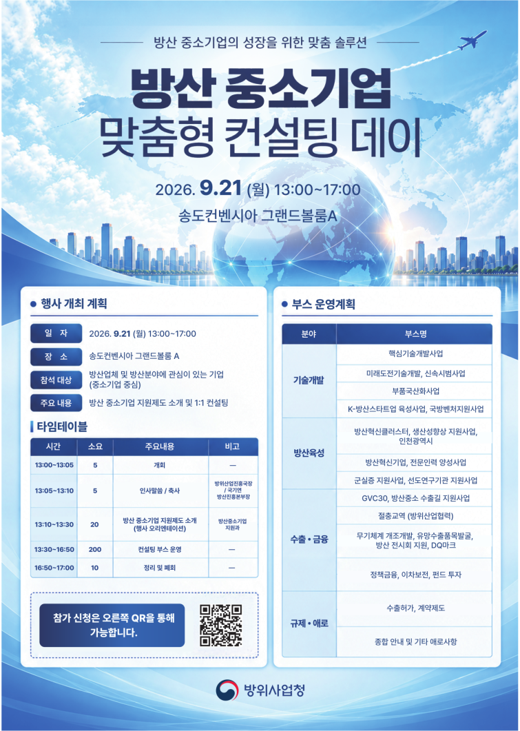 사진(포스터).png