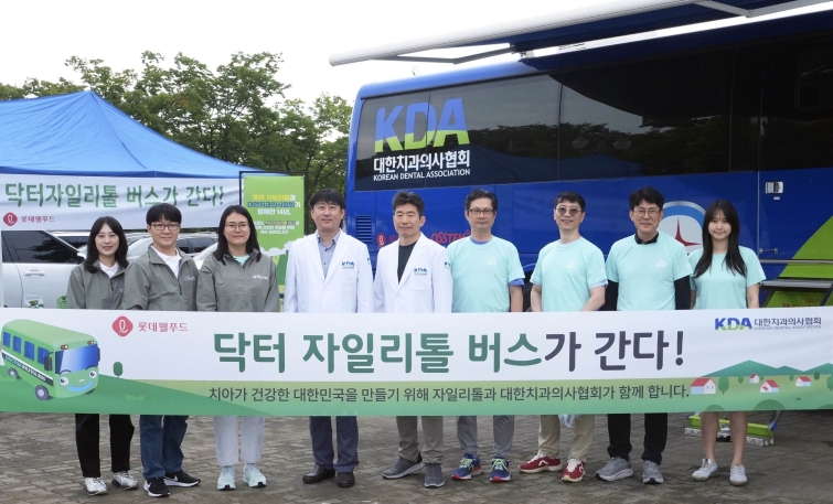 사진1_닥터자일리톨 버스 행사를 앞두고 롯데웰푸드, 대한치과의사협회 관계자들이 기념사진을 촬영하고 있다..jpg