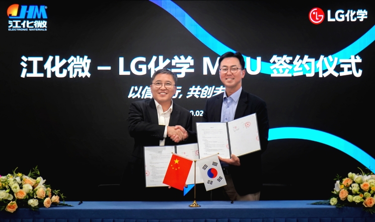 [참고사진] LG화학 석유화학사업본부장 김상민 전무가(오른쪽) 상자오총(商照聪) 장화웨이 장인(江阴)공장 동사장과 업무협약(MOU)을 체결한 뒤 기념촬영을 하고 있다.jpg