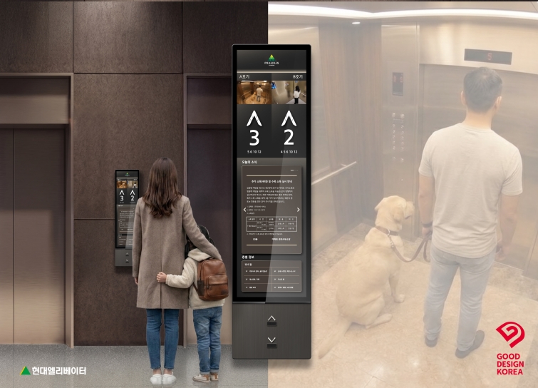 All-in-One Smart Hall Button1_HDel_260914.jpg