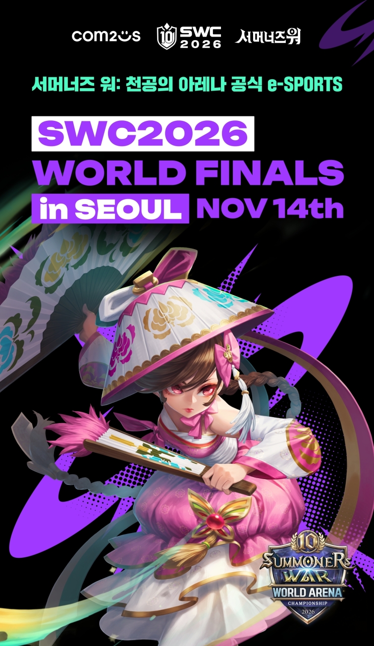 [컴투스] 사진자료 - 컴투스 ‘SWC’ 10회차 기념 ‘GES 2026’ 참가 포스터.jpg