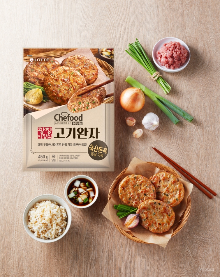 사진1_롯데웰푸드 _쉐푸드 광장시장식 고기완자_ 관련 이미지.jpg