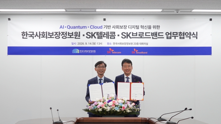 김구영 SK브로드밴드 Enterprise 사업본부장(오른쪽)과 김현준 한국사회보장정보원 원장이 14일 사회보장 분야의 디지털 혁신과 지속 가능한 미래 성장 기반을 조성하기 위한 업무협약 체결 후 기념 촬영을 하고 있다.jpg