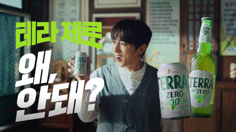 [사진자료2] 하이트진로음료 ‘테라 제로’ 신규 광고 스틸컷.png