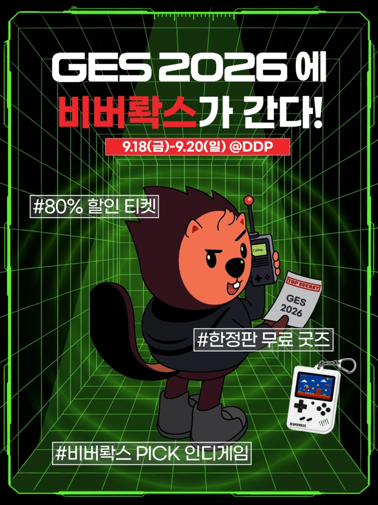 비버롹스, '엔터테크·GES 서울 2026'에 출전 창작자 생태계 확대 나선다.jpg