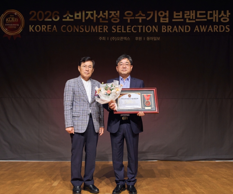 [이미지] 2026 소비자선정 우수기업 브랜드대상 시상식 사진.jpg