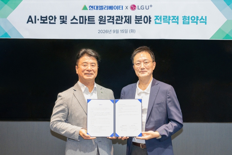 0918 LG U+, 현대엘리베이터와 AI 기반 원격관제 시스템 고도화.jpg