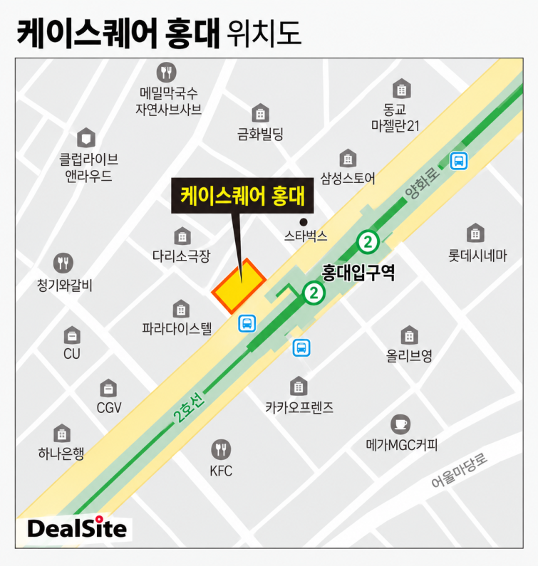 케이스퀘어.png