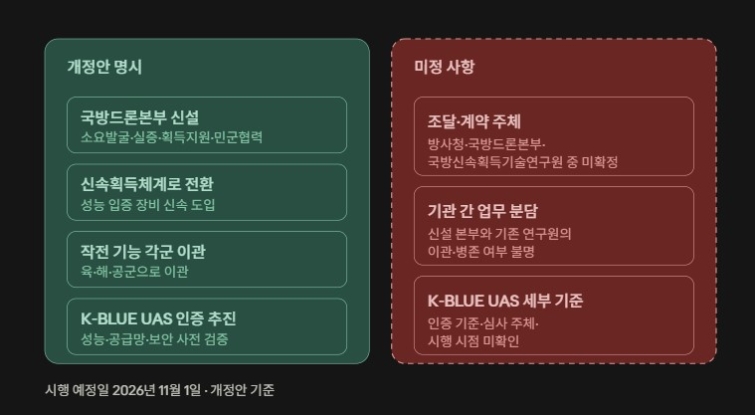 스크린샷 2026-09-18 145827.jpg