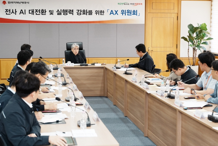 하동근 한국지역난방공사 사장이 AX위원회에서 발언하고 있다..jpg