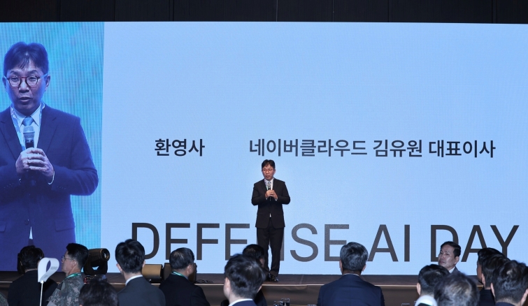 [이미지2] 환영사 하는 김유원 네이버클라우드 대표.jpg