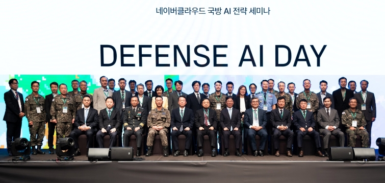[이미지] 네이버클라우드 '국방 AI 전략 세미나' 단체 사진.jpg