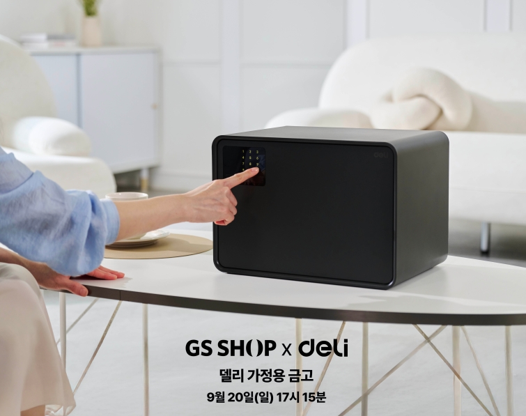 (사진3) GS샵이 터치패드 방식의 가정용 미니 금고를 20일 선보인다.jpg
