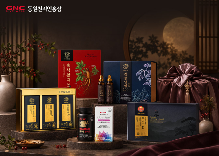 [보도자료] 동원F&B, 추석 맞이 건강기능식품 프로모션 진행.png