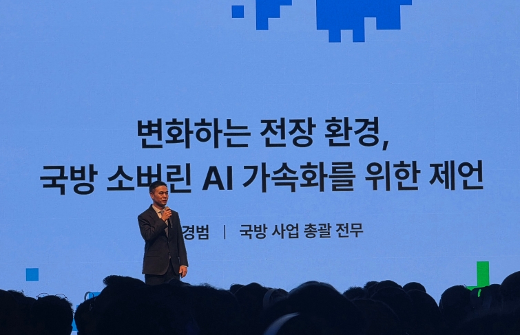 유경범 네이버클라우드 국방 사업 총괄 전무.jpg