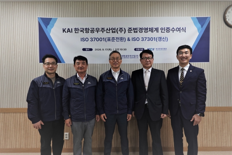 [사진1] 오른쪽 첫번째 한국준법진흥원 용석광 이사, 오른쪽 두번째 한국준법진흥원 이용기 원장, 가운데 KAI 준법경영실 김명호 상무, 왼쪽 두번째 KAI 준법경영팀 최재윤 팀장.jpg