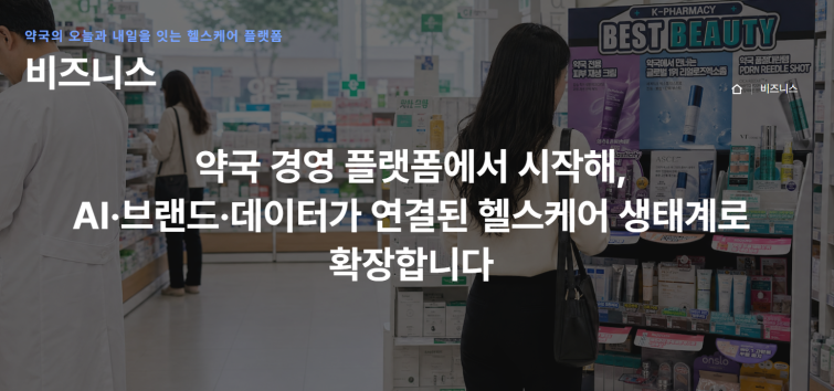스크린샷 2026-09-21 165236.png