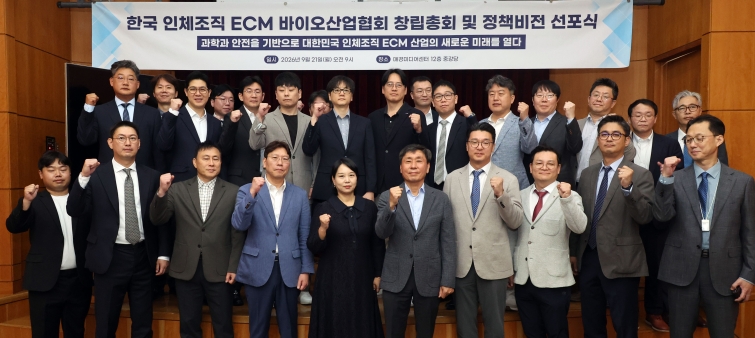 이미지_엘앤씨바이오 기념촬영.jpg