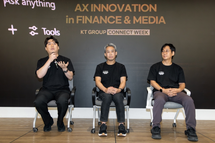 [KT사진4] 금융미디어AX혁신역량.jpg
