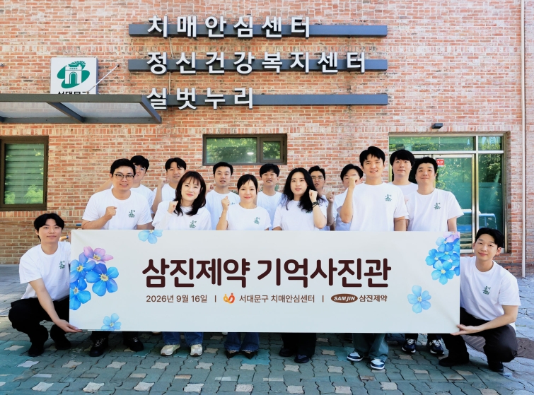 단체.jpg