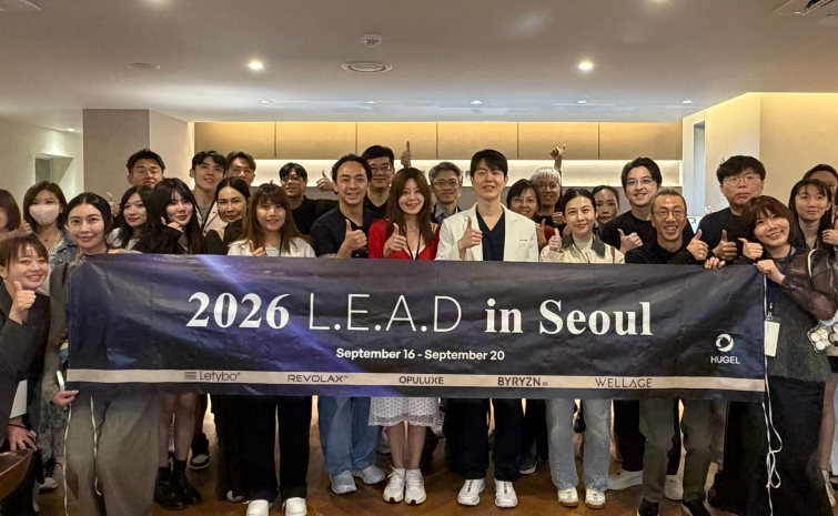 [휴젤_이미지] 휴젤, 대만 의료진 초청 글로벌 학술 프로그램 ‘L.E.A.D’ 개최 1.jpg
