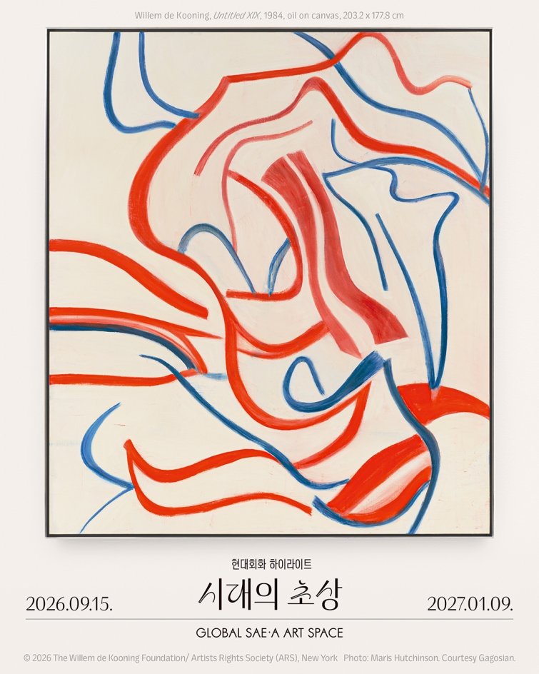 시대의 초상.jpg