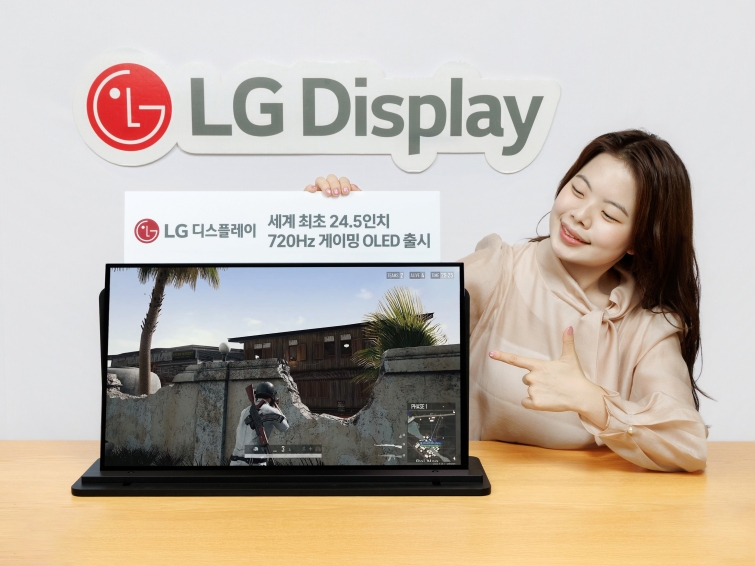 [사진1] LG디스플레이 24.5인치 720Hz 게이밍 OLED 출시.jpg
