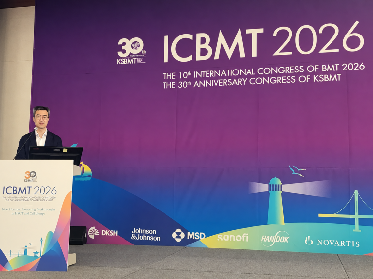 [사진자료] 지씨셀, ICBMT 2026서 GCC2005 임상 성과 구두 발표.png