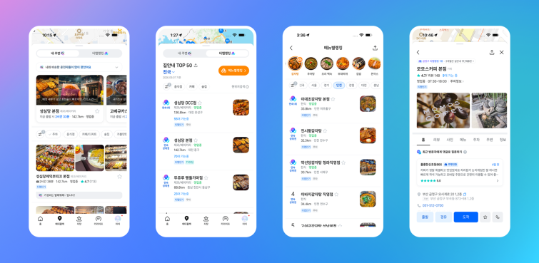 [이미지] 장소 추천부터 인기도 검증, 질문까지 한 번에! 티맵, 장소 추천 서비스 개편.png