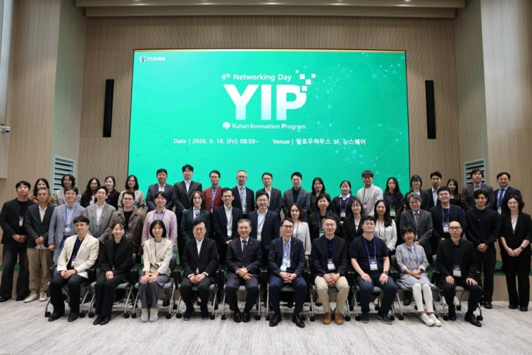 [사진자료] 제4회 YIP 행사 단체사진.JPG