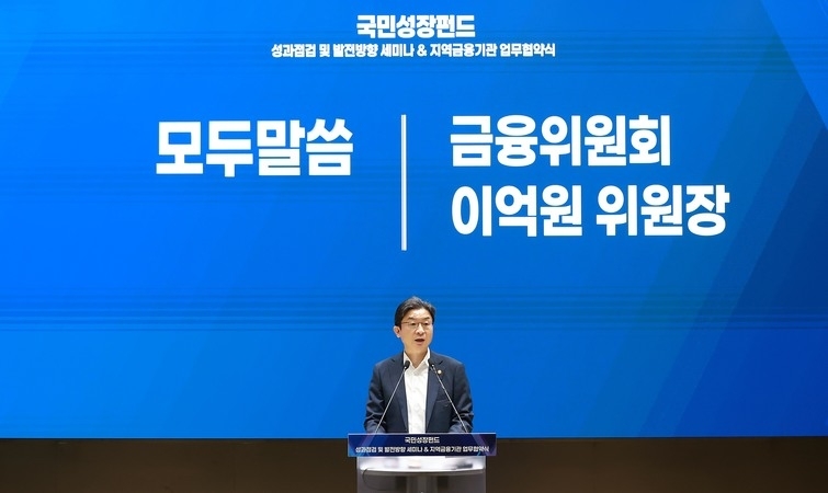 이억원.jpg