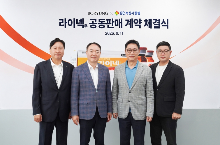 [사진자료] GC녹십자웰빙, 보령과 라이넥주 코프로모션 계약 체결.jpg