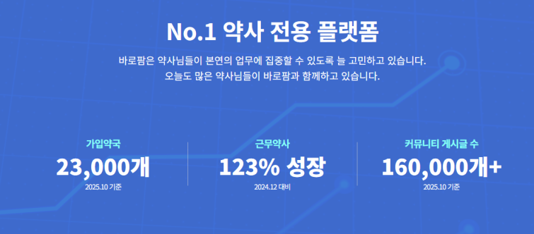 스크린샷 2026-09-22 151129.png