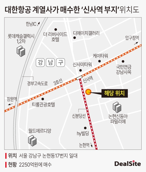 대한항공 계열사가 매수한 ‘신사역 부지’위치도 딜사김정은 복사.jpg