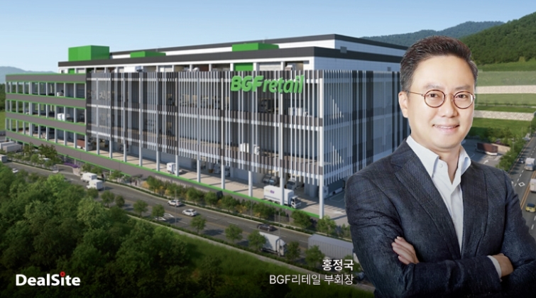 BGF리테일 부산 물류센터 홍정국 대문 노연경.jpg