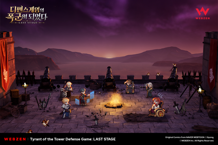 [웹젠 이미지자료] 디펜스 게임의 폭군이 되었다 LAST STAGE 대표이미지(1).png