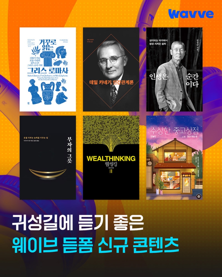 듣폼_신규콘텐츠.jpg