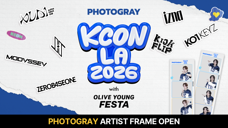 [이미지 자료] KCON LA 2026 X 포토그레이 한정판 포토프레임 출시.png