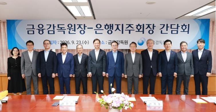 260923_보도사진1.JPG
