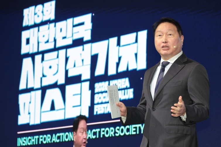 origin_최태원회장사회적가치발언.jpg