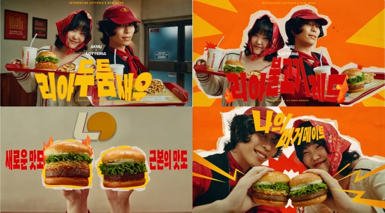 [롯데GRS_260923_이미지] 롯데리아, 대표 메뉴 캠페인 광고 이미지.jpeg