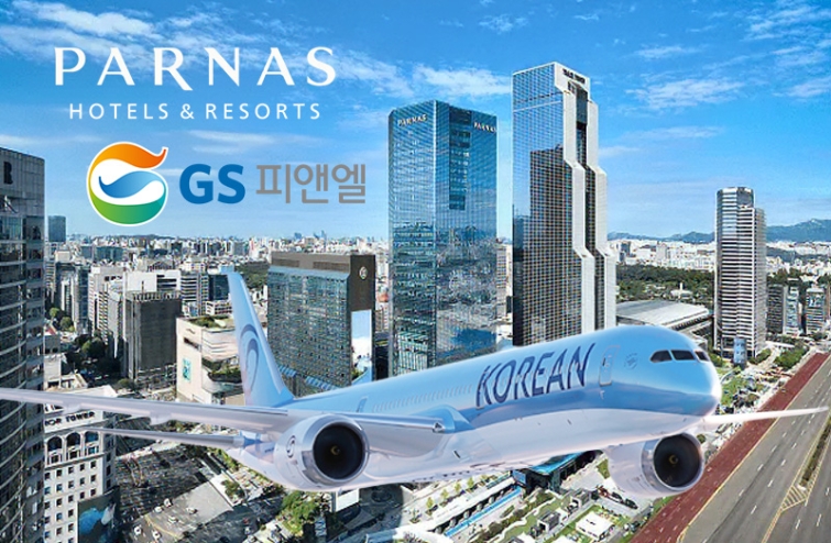 대한항공, GS P&L 썸네일.jpg