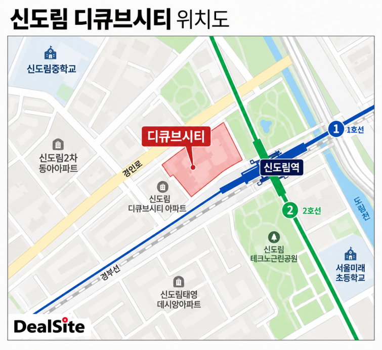 디큐브시티.png