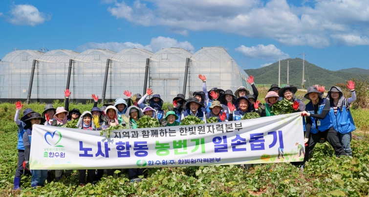 사진1. 한수원이 추석 명절을 맞아 전국 사업소에서 지역사회와 함께하는 다양한 봉사활동을 전개했다.jpg